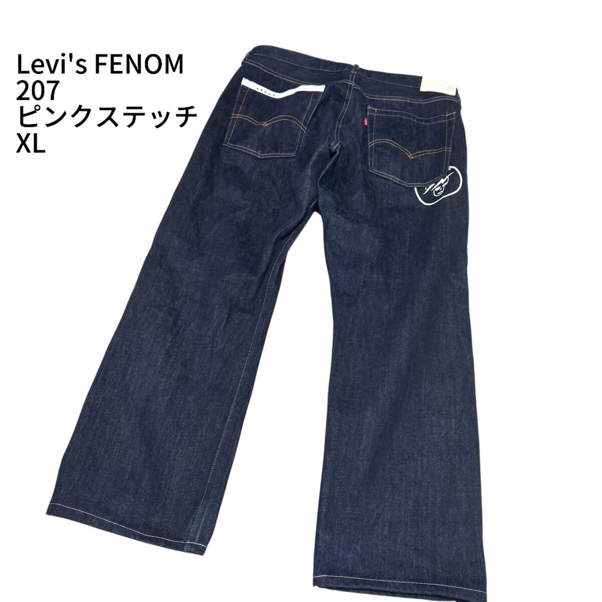 2025年最新】Yahoo!オークション -levis fenom 207の中古品 2025年最新】Yahoo!オークション -levis fenom 207の中古品