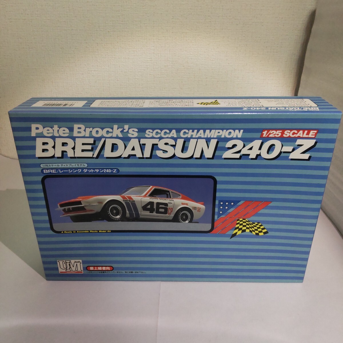 Yahoo!オークション -「bre datsun 240z」(自動車) (プラモデル