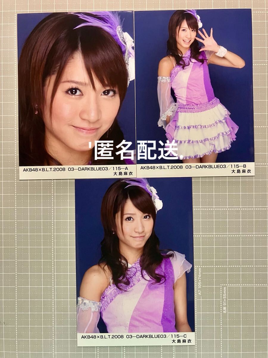 2025年最新】Yahoo!オークション -akb 大島麻衣の中古品・新品 2025年最新】Yahoo!オークション -akb 大島麻衣の中古品・新品
