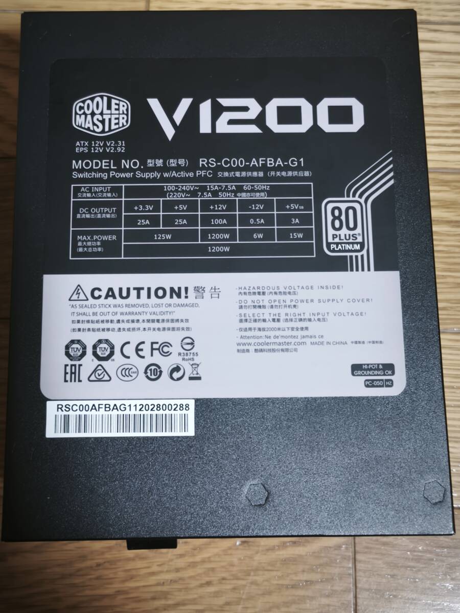 Yahoo!オークション -「cooler master v1200」の落札相場・落札価格 Yahoo!オークション -「cooler master v1200」の落札相場・落札価格