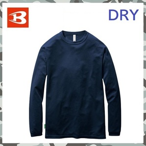 【 新品 送料無料 】 XXL バートル BURTLE 長袖 Tシャツ 155 ネイビー 吸汗速乾 UVカット エコ素材 ナチュラル フィット