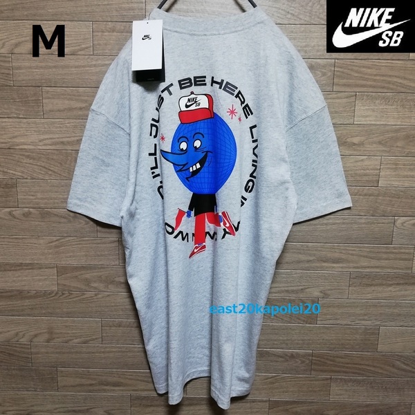新品 NIKE SB ナイキ エスビー ビッグヘッド グローブ ガイ 地球儀 キャラ Tシャツ M 未使用 ボーダー スケートボード スケボー 送料無料