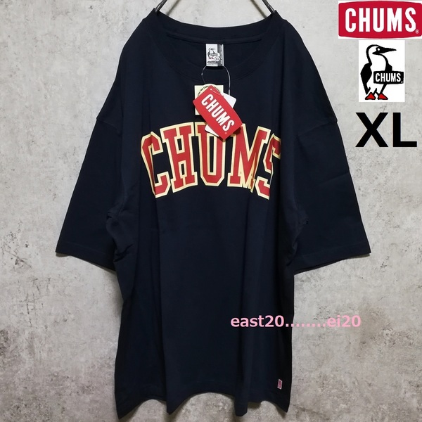 XL 新品 CHUMS Oversized College チャムス ビッグロゴ オーバーサイズド カレッジ メンズ Tシャツ 紺 ネイビー 未使用 CH01-2180 送料無料