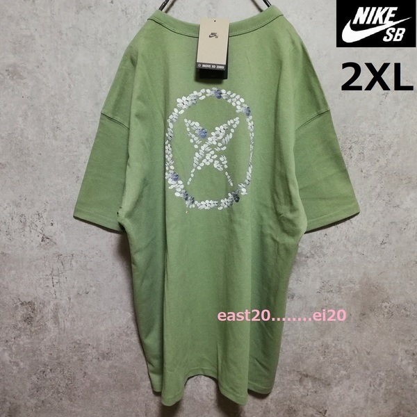 XXL 新品 NIKE SB × Yuto 堀米雄斗 ナイキ エスビー コラボ M90 ビッグ 桜 花びら 家紋 Tシャツ 2XL 未使用 スケート スケボー 送料無料
