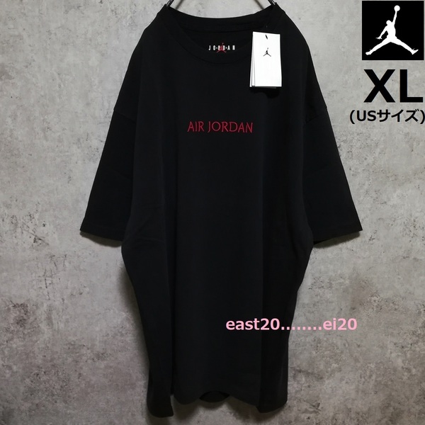 新品 AIR JORDAN エア ジョーダン ロゴ 刺繍 ワードマーク Tシャツ XL (USサイズ) ブラック 未使用 NIKE ナイキ エアジョーダン 送料無料