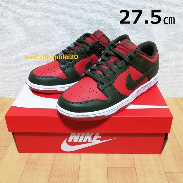 新品 NIKE DUNK LOW RETRO BTTYS MISTIC RED ナイキ ダンク ロー ミスティック レッド メンズ スニーカー 27.5㎝ 未使用 DV0833 送料無料