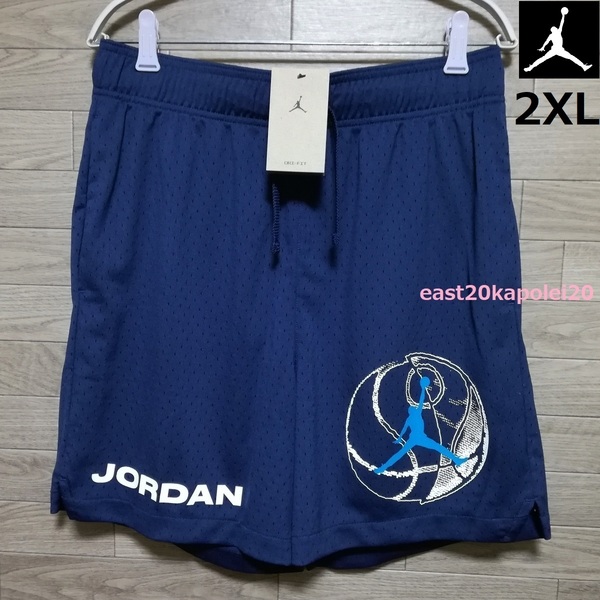 2XL 新品 JORDAN JUMPMAN ジョーダン ジャンプマン メッシュ ショーツ ショート パンツ XXL ネイビー 未使用 バスケットボール ナイキ NIKE