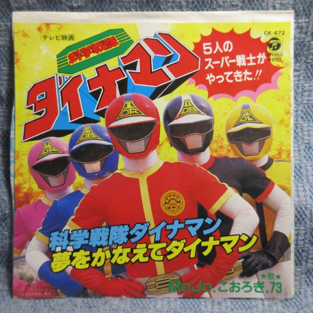 2025年最新】Yahoo!オークション -#mojo(レコード)の中古品