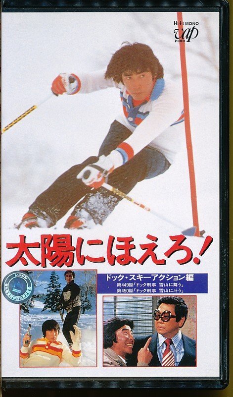 2025年最新】Yahoo!オークション -スキービデオの中古品・新品