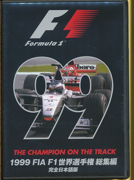 2025年最新】Yahoo!オークション -f1総集編 dvd(DVD)の中古品