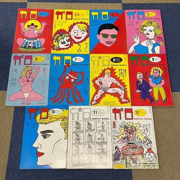 2025年最新】Yahoo!オークション -月刊漫画ガロ(本、雑誌)の中古 2025年最新】Yahoo!オークション -月刊漫画ガロ(本、雑誌)の中古