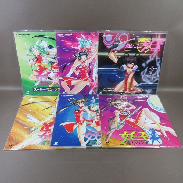 2025年最新】Yahoo!オークション -魔物ハンター妖子 ldの中古品