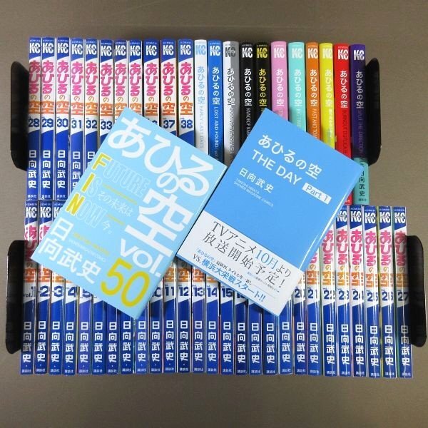 2025年最新】Yahoo!オークション -あひるの空 全巻の中古品 2025年最新】Yahoo!オークション -あひるの空 全巻の中古品