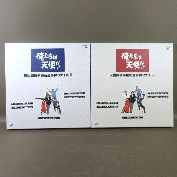 2025年最新】Yahoo!オークション -俺たちは天使だの中古品・新品
