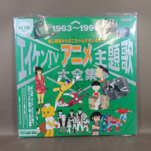 オムニバス) CD 日本アニメーション創立25周年企画 アニメ主題歌