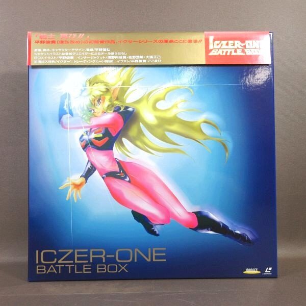2025年最新】Yahoo!オークション -ld box アニメの中古品・新品 2025年最新】Yahoo!オークション -ld box アニメの中古品・新品