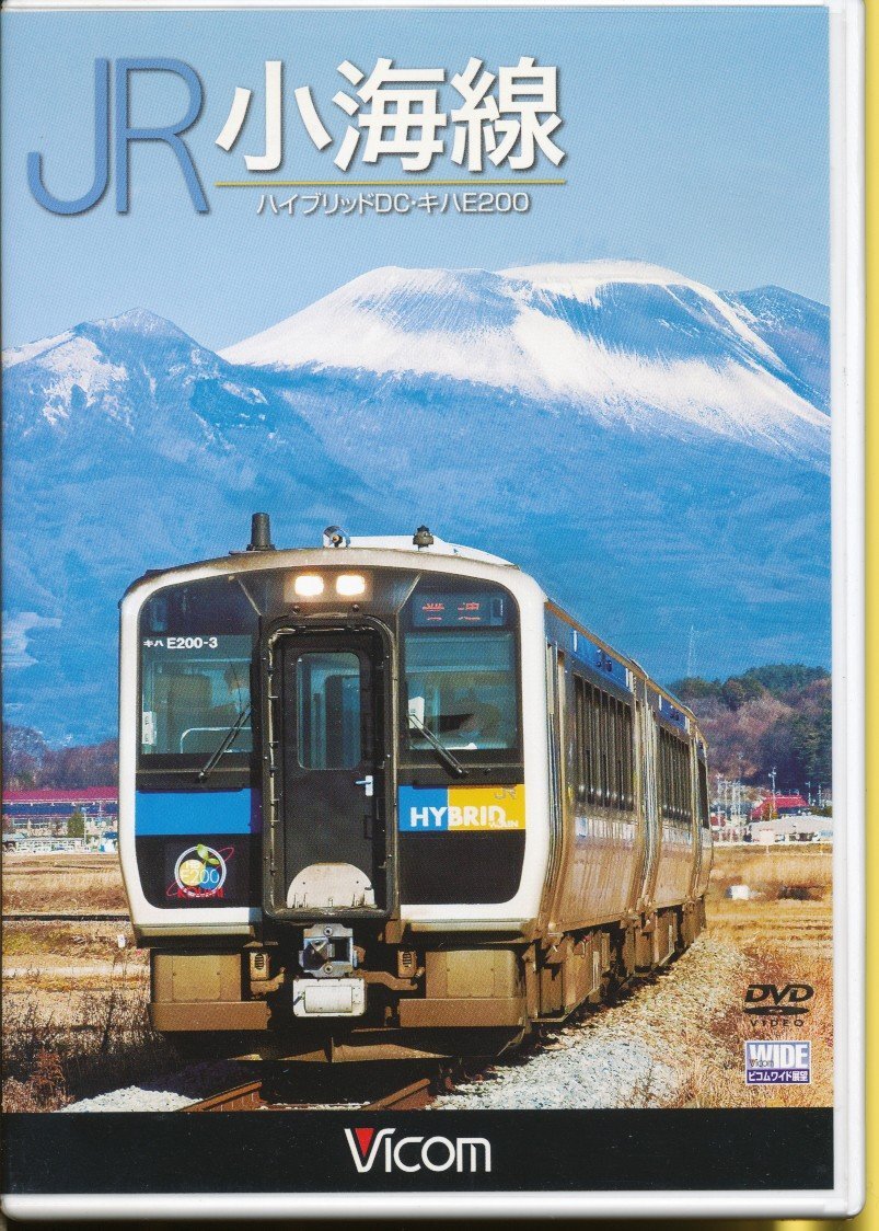 2025年最新】Yahoo!オークション -小海線(映画、ビデオ)の中古品