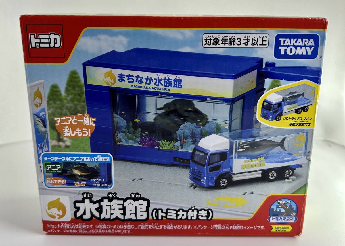 2025年最新】Yahoo!オークション -トミカタウン(トミカタウン