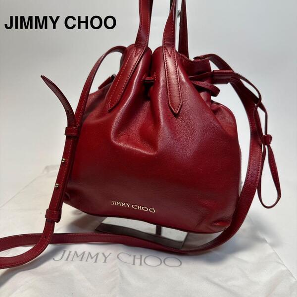 o12【極美品】保存袋付 ジミーチュウ JIMMY CHOO BARRA/S 巾着 2way ショルダーバッグ ハンドバッグ トート