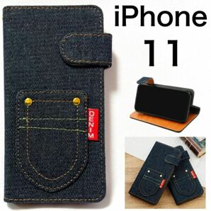 iPhone 11 アイフォン ポケットデニムデザイ 手帳型ケース /アイフォン スマホケース