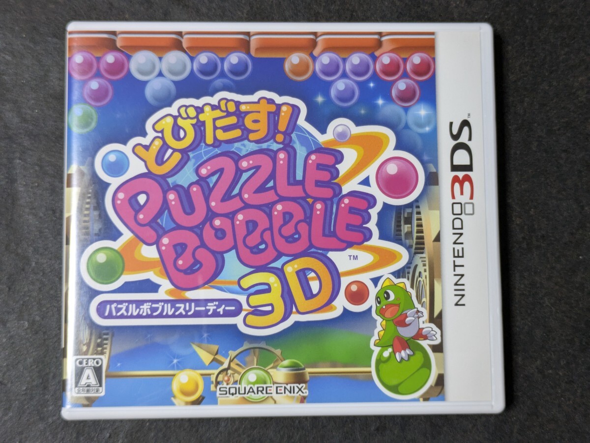 2025年最新】Yahoo!オークション -パズルボブルdsの中古品・新品 2025年最新】Yahoo!オークション -パズルボブルdsの中古品・新品