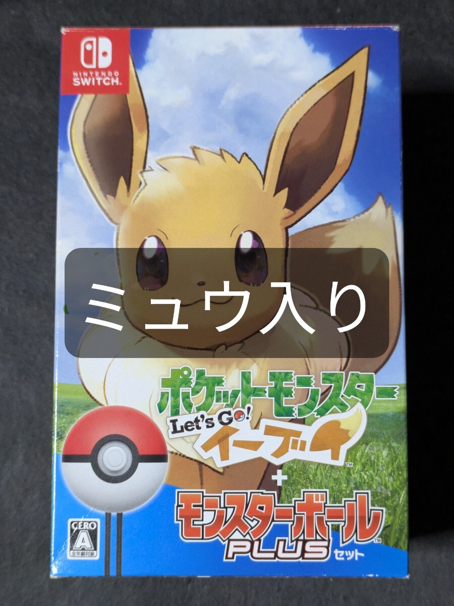 2025年最新】Yahoo!オークション -ポケモン ソフト セットの中古