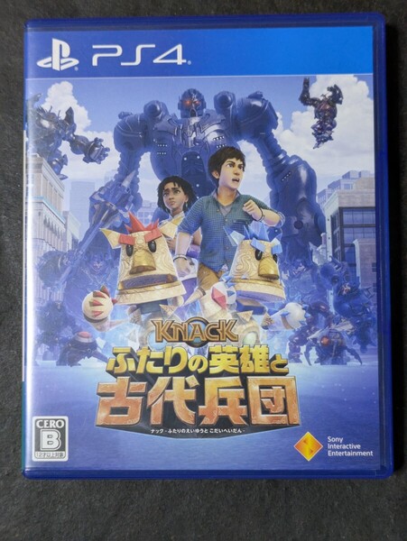 【PS4】 KNACK ふたりの英雄と古代兵団
