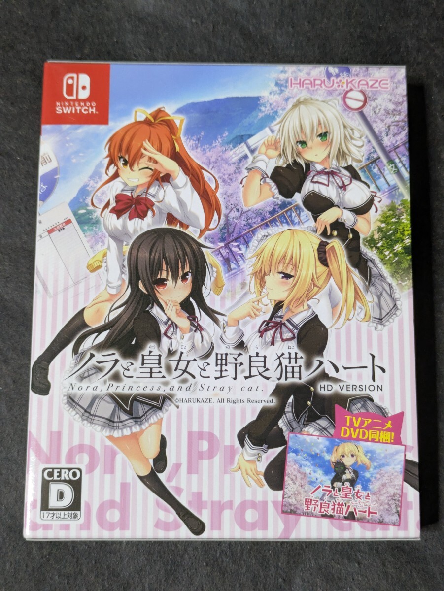 美品】ノラと皇女と野良猫ハート HD 特典未開封 + 【新品】ノラ 美品】ノラと皇女と野良猫ハート HD 特典未開封 + 【新品】ノラ