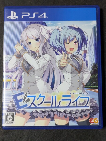 【PS4】 Eスクールライフ