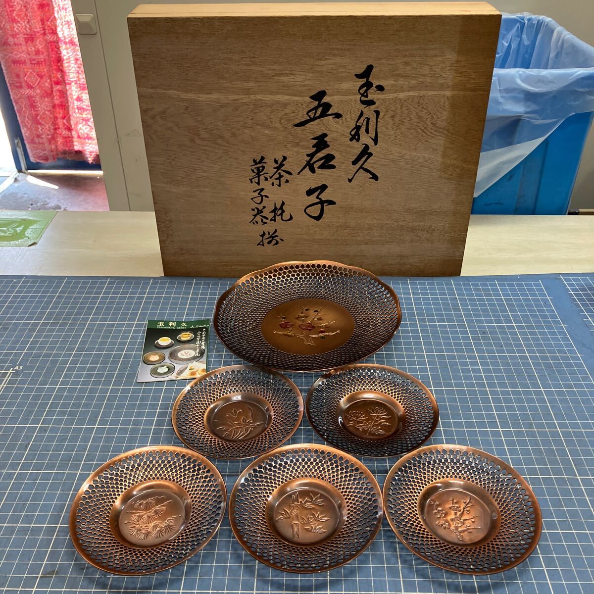 2025年最新】Yahoo!オークション -茶道具 菓子器(銅製)の中古品 2025年最新】Yahoo!オークション -茶道具 菓子器(銅製)の中古品