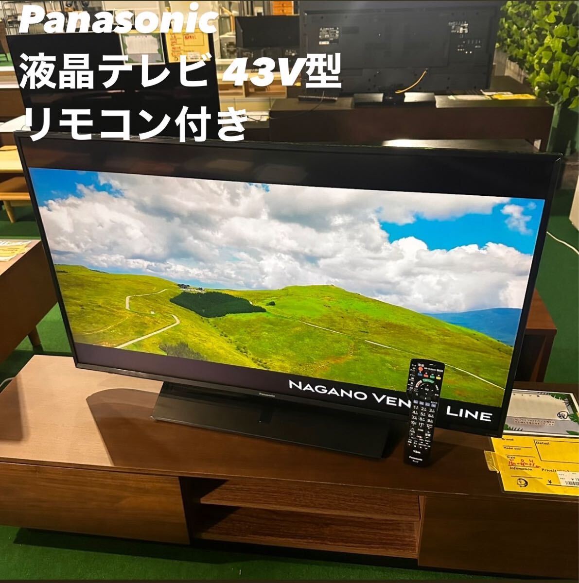 2025年最新】Yahoo!オークション -panasonic viera 43の中古品 2025年最新】Yahoo!オークション -panasonic viera 43の中古品