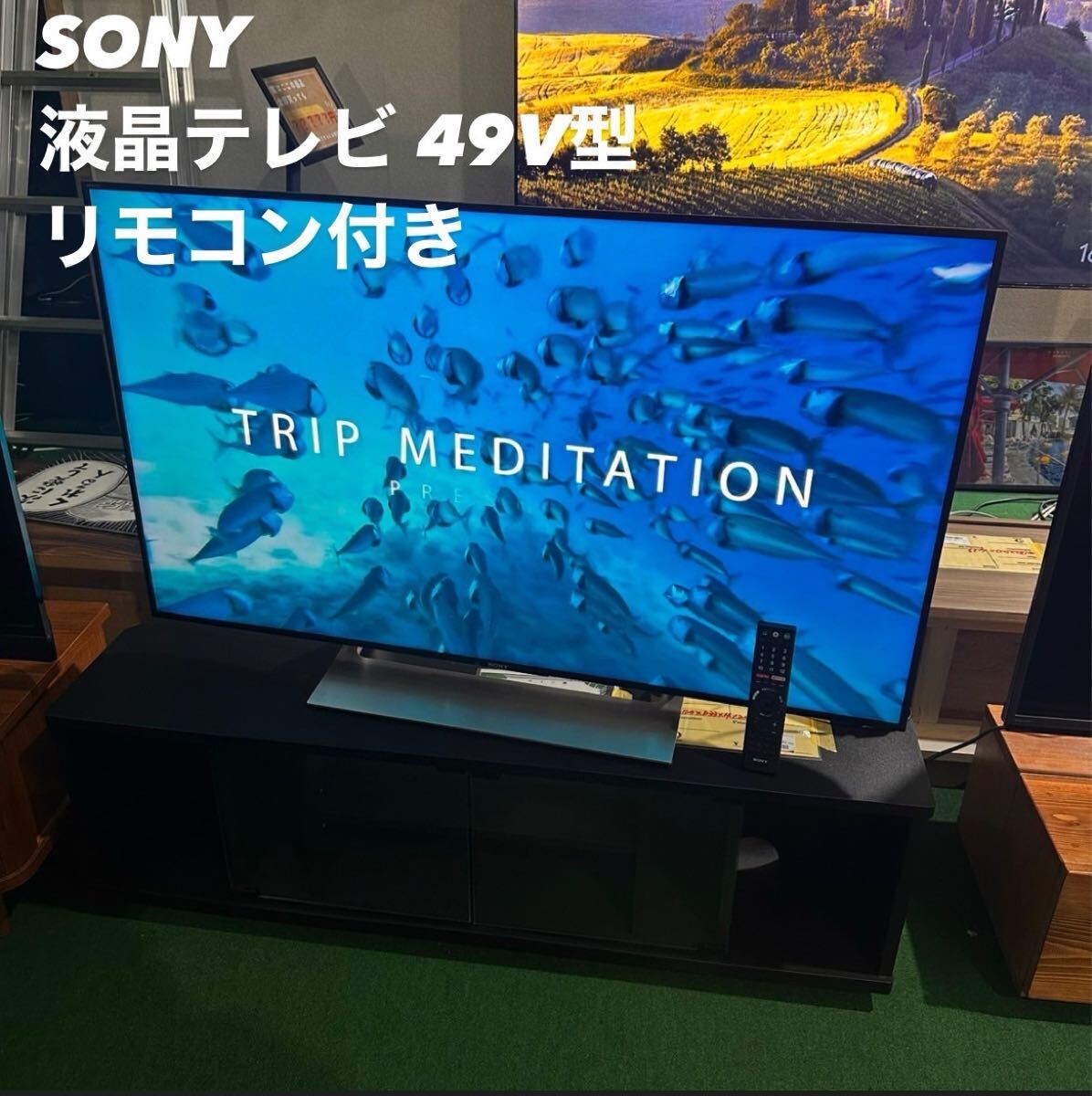 2025年最新】Yahoo!オークション -sony 液晶テレビ ジャンクの 2025年最新】Yahoo!オークション -sony 液晶テレビ ジャンクの