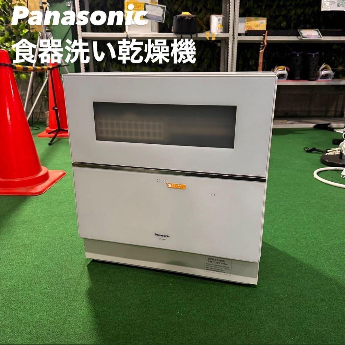 2025年最新】Yahoo!オークション -panasonic np-tz300の中古品 2025年最新】Yahoo!オークション -panasonic np-tz300の中古品