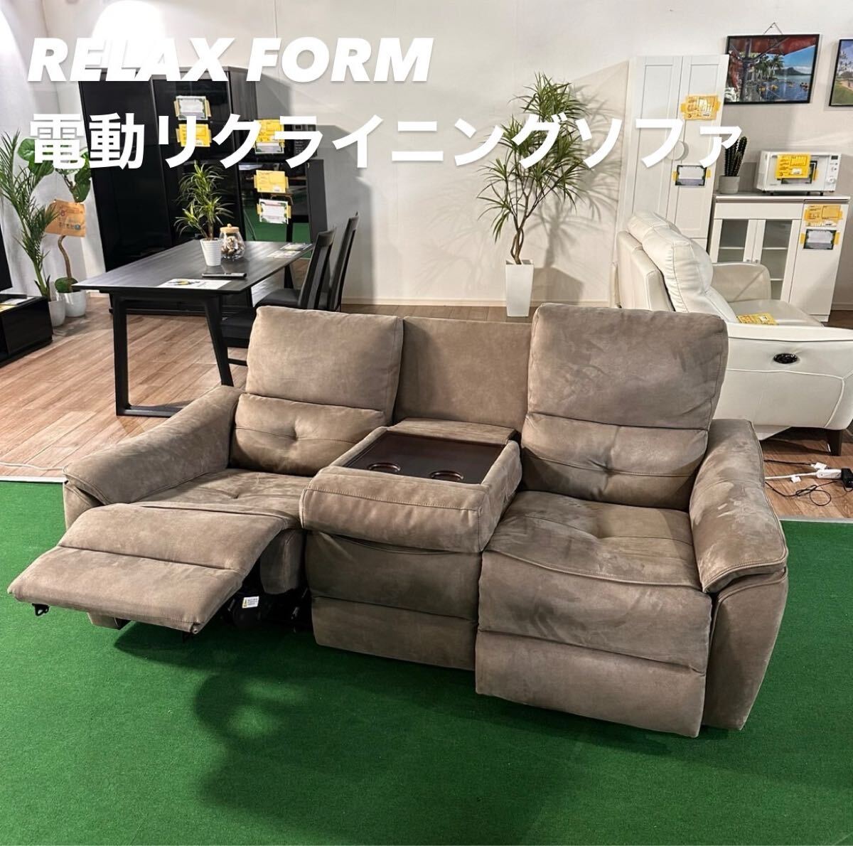 2025年最新】Yahoo!オークション -電動 リクライニング ソファ 2025年最新】Yahoo!オークション -電動 リクライニング ソファ