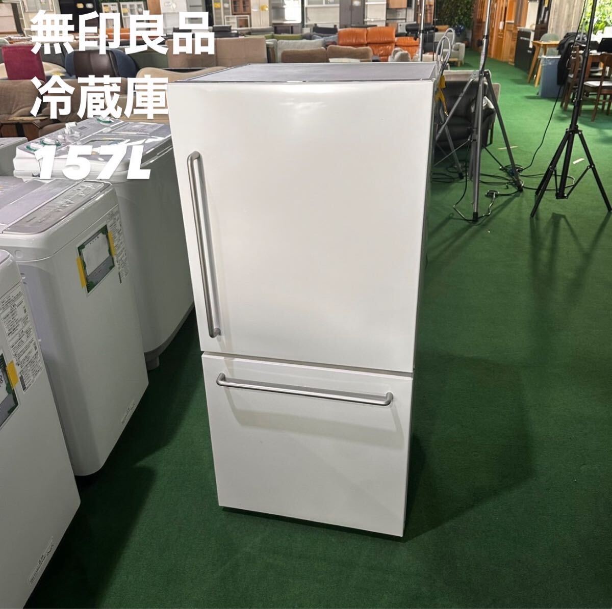 2025年最新】Yahoo!オークション -無印良品 冷蔵庫の中古品 2025年最新】Yahoo!オークション -無印良品 冷蔵庫の中古品