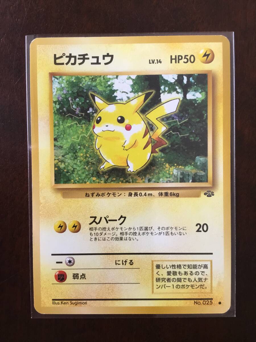 2025年最新】Yahoo!オークション -ポケモンカード ピカチュウLV 2025年最新】Yahoo!オークション -ポケモンカード ピカチュウLV