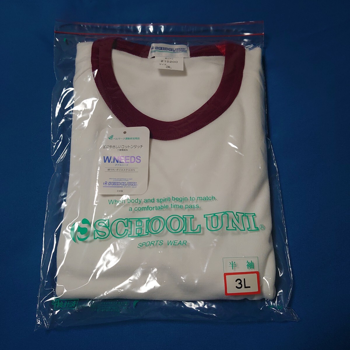 2025年最新】Yahoo!オークション -スクールユニ体操服の中古品 2025年最新】Yahoo!オークション -スクールユニ体操服の中古品