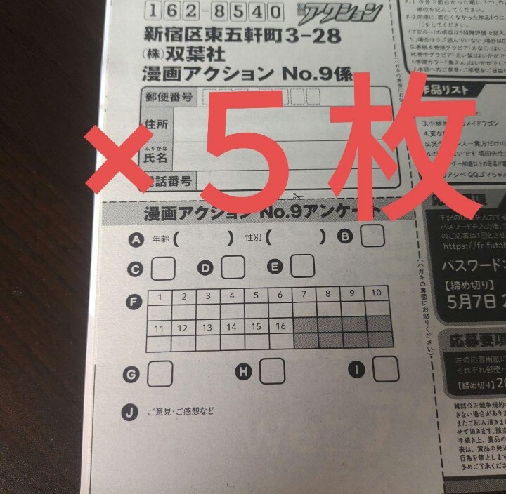 Yahoo!オークション -「えなこ サイン」(サイン) の落札相場 Yahoo!オークション -「えなこ サイン」(サイン) の落札相場