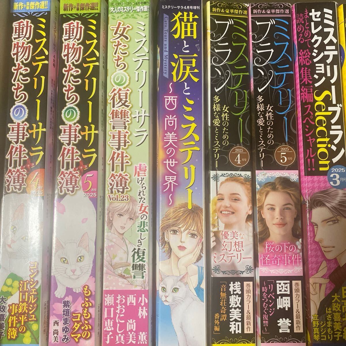 m*n様専用 【オークション】全50冊 女性コミック まとめ売り
