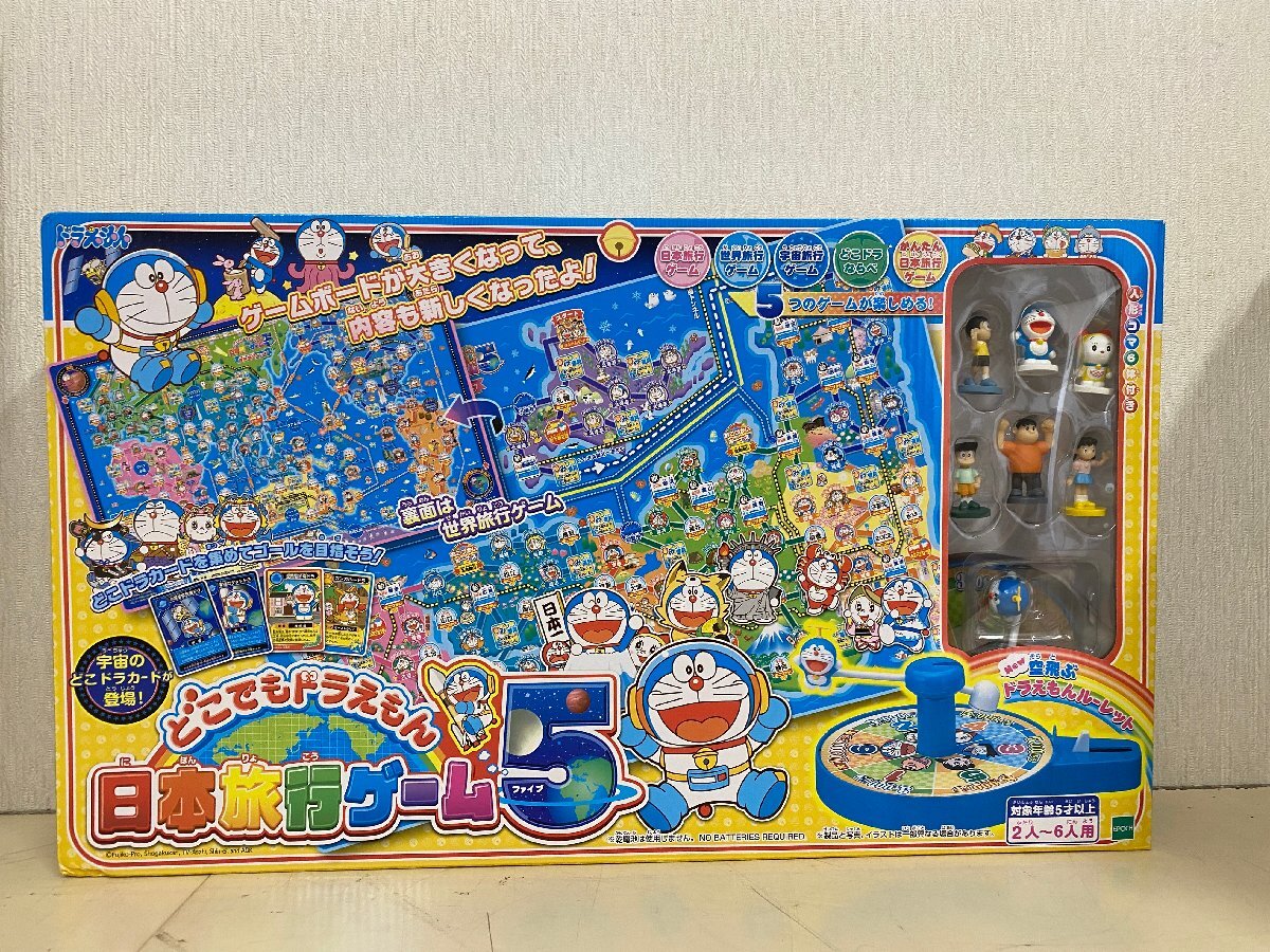 2025年最新】Yahoo!オークション -日本旅行ゲームの中古品・新品 2025年最新】Yahoo!オークション -日本旅行ゲームの中古品・新品
