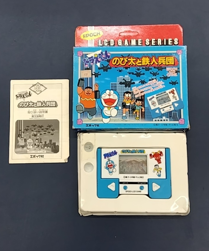 Yahoo!オークション -「エポック社レトロ」(ゲーム) の落札相場 Yahoo!オークション -「エポック社レトロ」(ゲーム) の落札相場