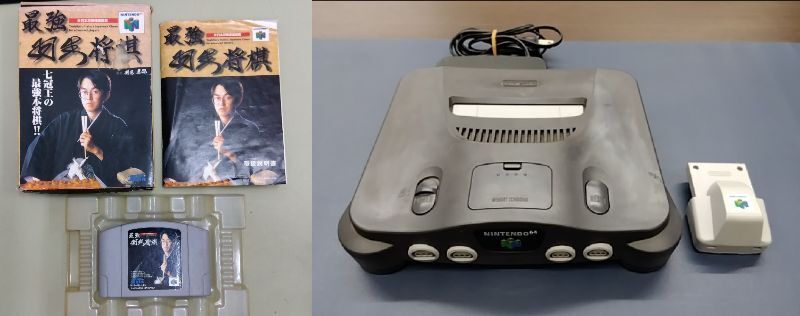 2025年最新】Yahoo!オークション -nintendo 64 最強羽生将棋の