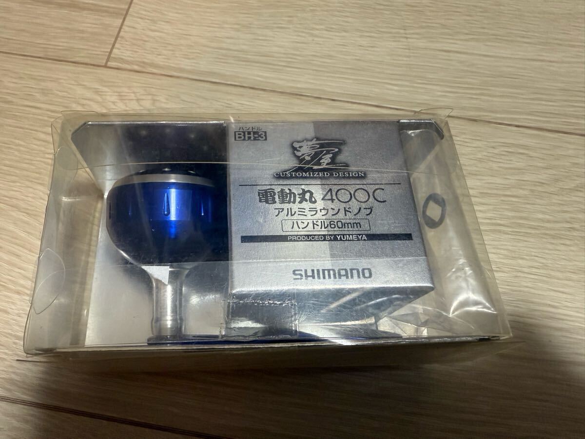Yahoo!オークション -「シマノ電動丸400c」の落札相場・落札価格 Yahoo!オークション -「シマノ電動丸400c」の落札相場・落札価格