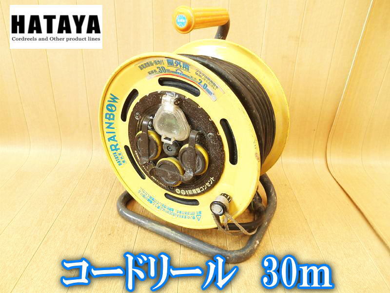 2025年最新】Yahoo!オークション -電工ドラムの中古品・新品・未 2025年最新】Yahoo!オークション -電工ドラムの中古品・新品・未