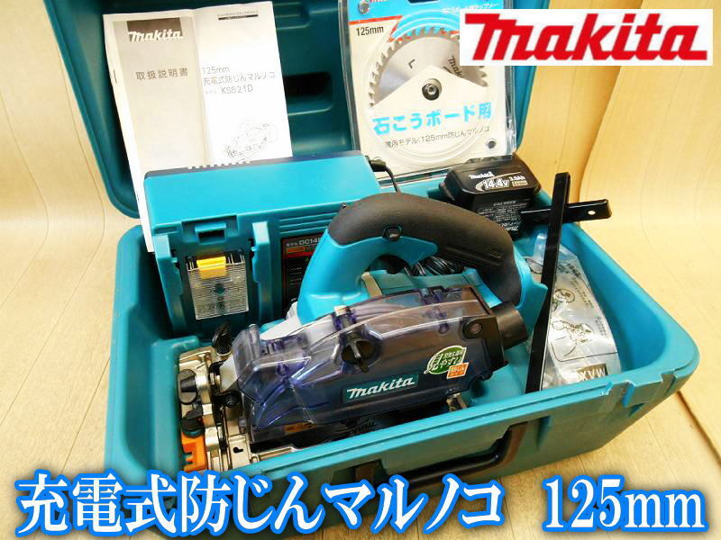 マキタ KS521DRF オークション比較 - 価格.com マキタ KS521DRF オークション比較 - 価格.com