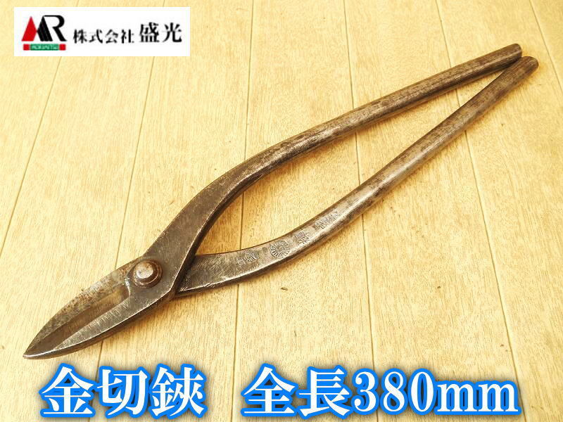 2025年最新】Yahoo!オークション -盛光 鋏の中古品・新品・未 2025年最新】Yahoo!オークション -盛光 鋏の中古品・新品・未