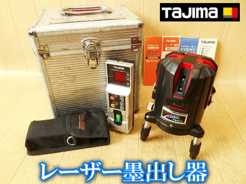 2025年最新】Yahoo!オークション -タジマ 受光器の中古品・新品 2025年最新】Yahoo!オークション -タジマ 受光器の中古品・新品