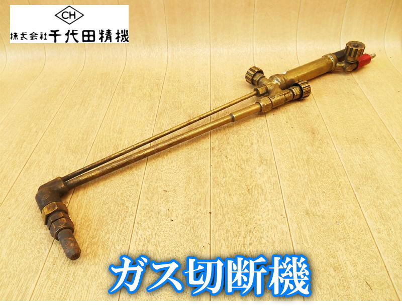 2025年最新】Yahoo!オークション -鋼材切断機(鉄工用)の中古品 2025年最新】Yahoo!オークション -鋼材切断機(鉄工用)の中古品
