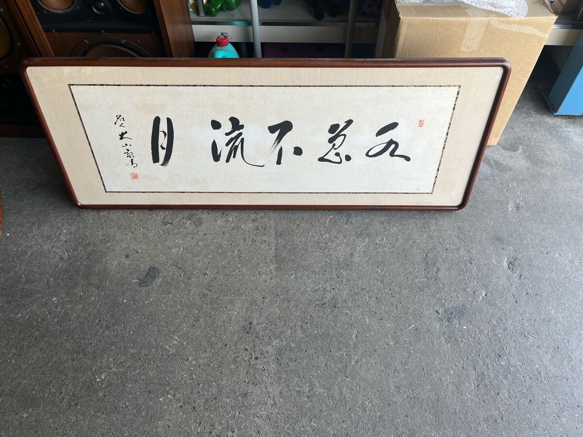 2025年最新】Yahoo!オークション -将棋 大山康晴の中古品・新品 2025年最新】Yahoo!オークション -将棋 大山康晴の中古品・新品
