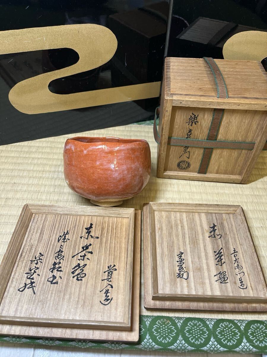 2025年最新】Yahoo!オークション -坐忘斎の中古品・新品・未使用 2025年最新】Yahoo!オークション -坐忘斎の中古品・新品・未使用